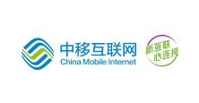 中国移动互联网有限公司